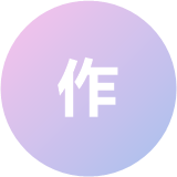 糖豆手作
